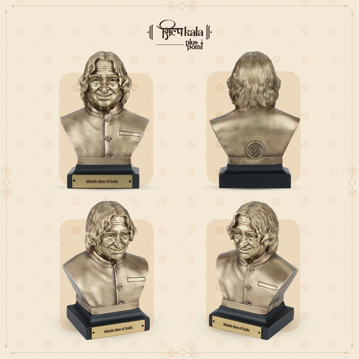 5.9 Inch Dr. A.P.J. Abdul Kalam Brass Bust Statue - Premium Desk Showpiece for Office, Home, Study, Library & Inspirational Corporate Gift - Coffee Antique