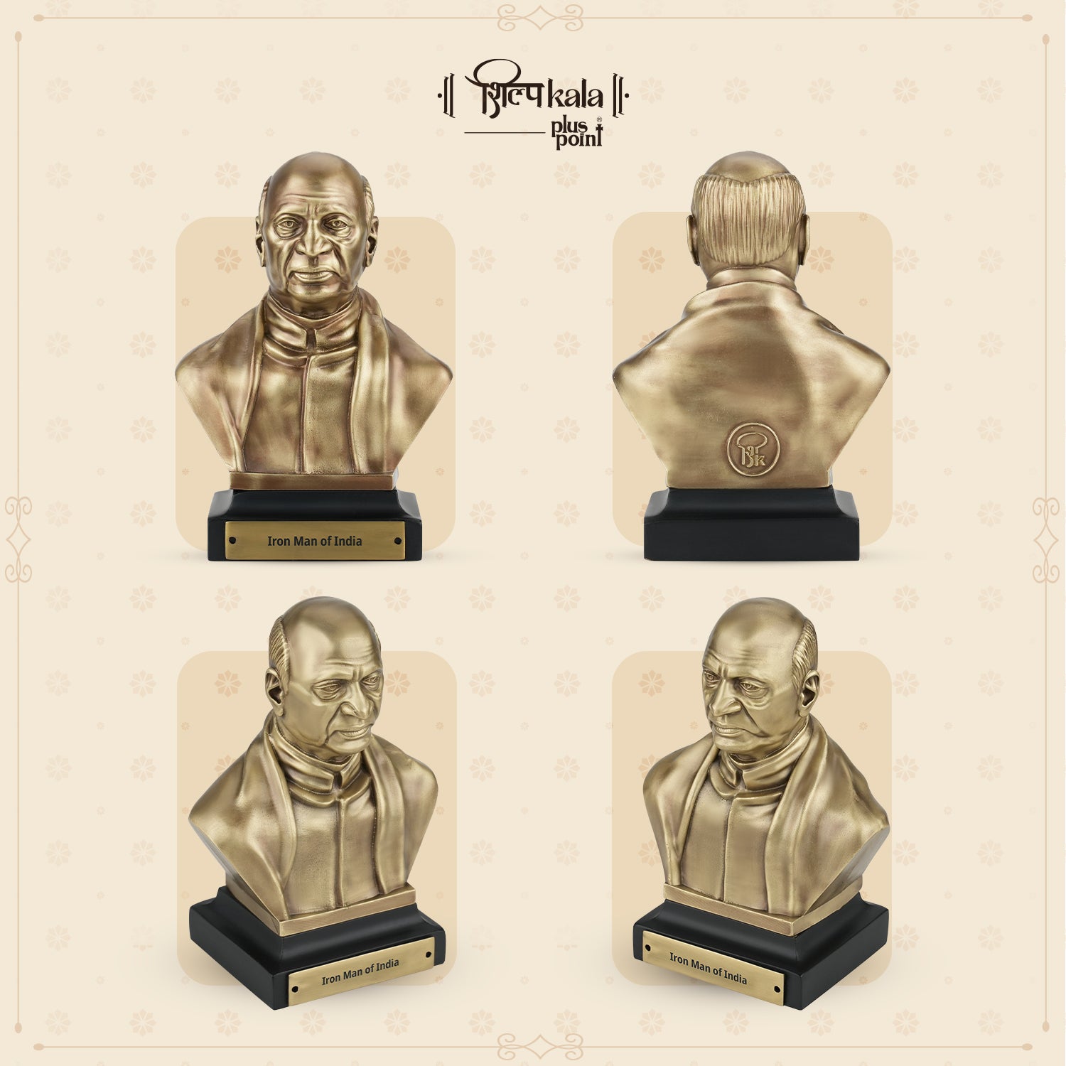 5.9 Inch Sardar Vallabhbhai Patel Brass Bust Statue - Iron Man of India Sculpture for Home, Office Desk, Study Table, Library & Corporate Gift - Coffee Antique Finish