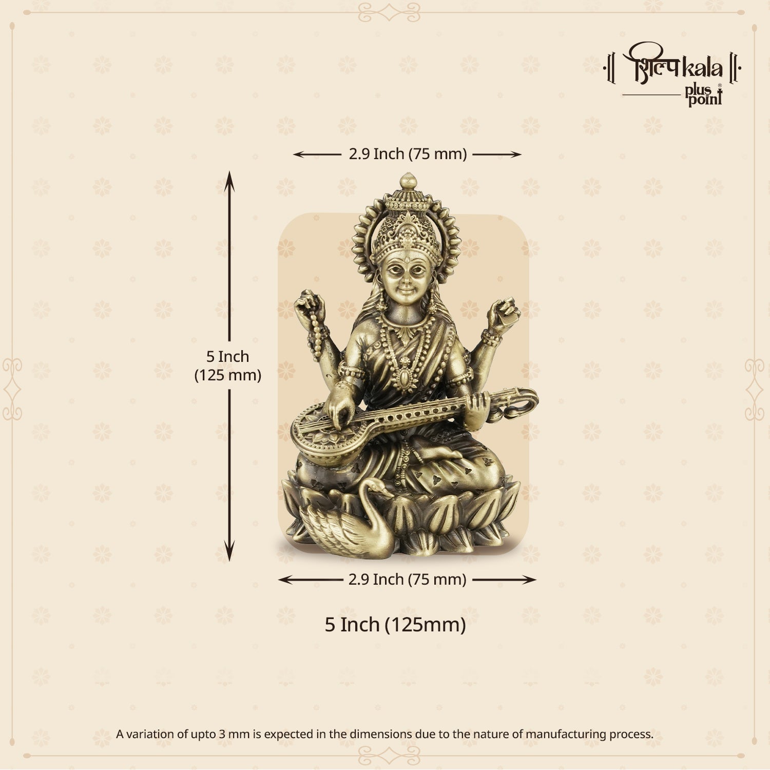 Kamalasan Saraswati - 5 Inch