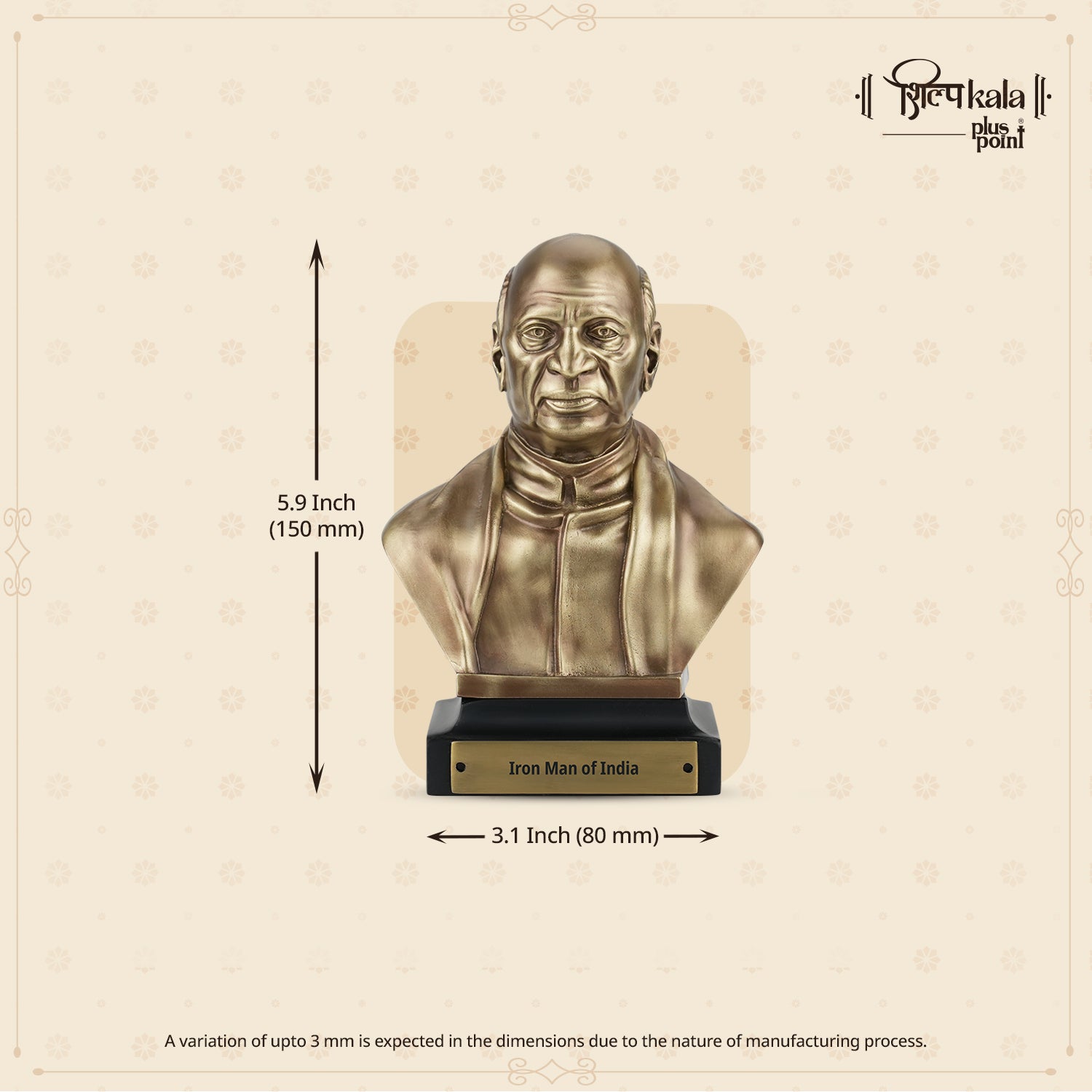 5.9 Inch Sardar Vallabhbhai Patel Brass Bust Statue - Iron Man of India Sculpture for Home, Office Desk, Study Table, Library & Corporate Gift - Coffee Antique Finish