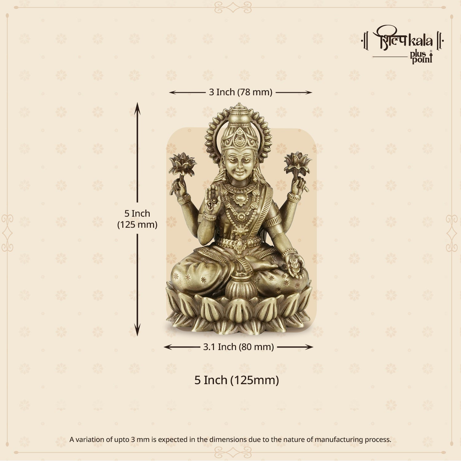 Kamalasan Laxmi - 5 Inch