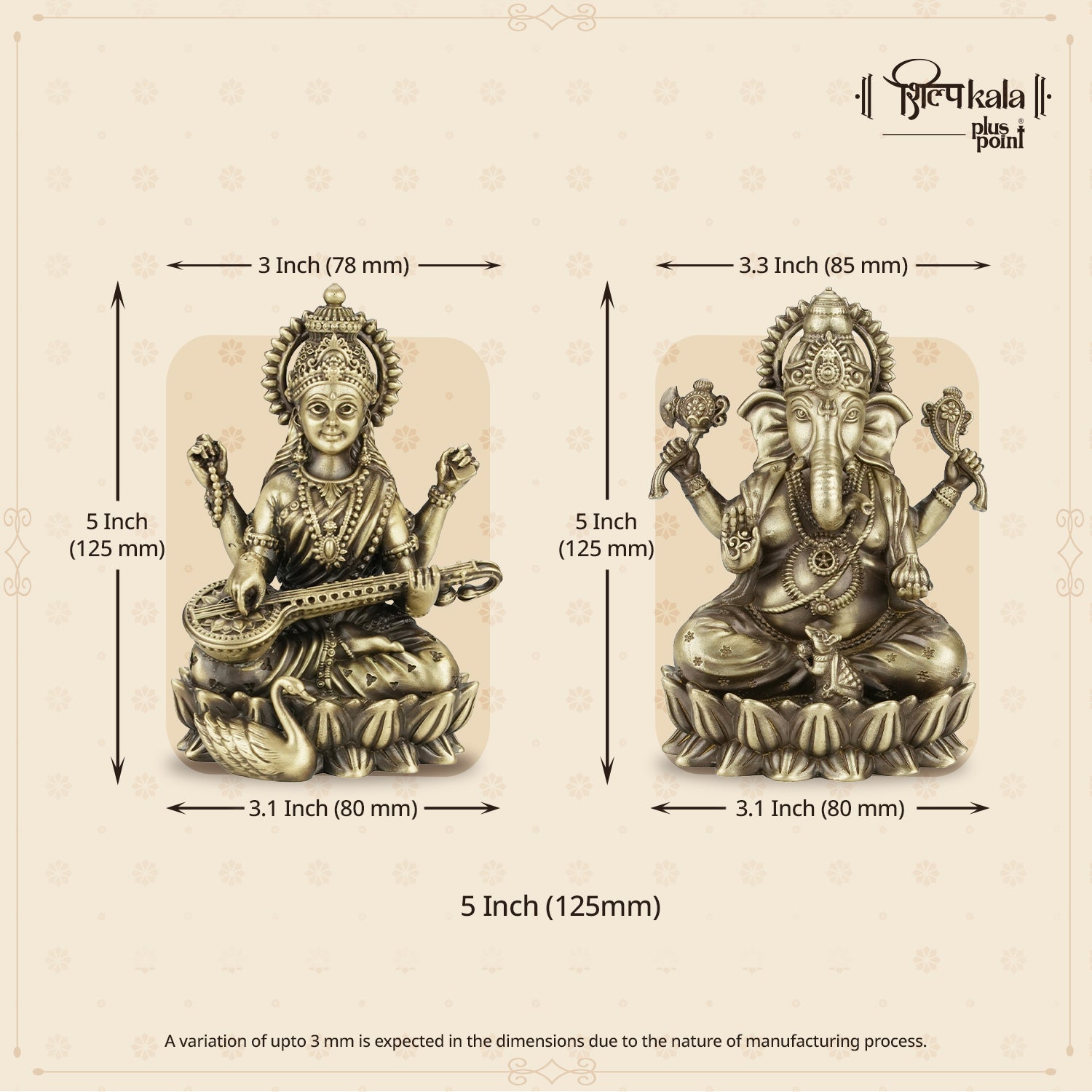 Kamalasan Ganesh & Laxmi Combo - 5 Inch