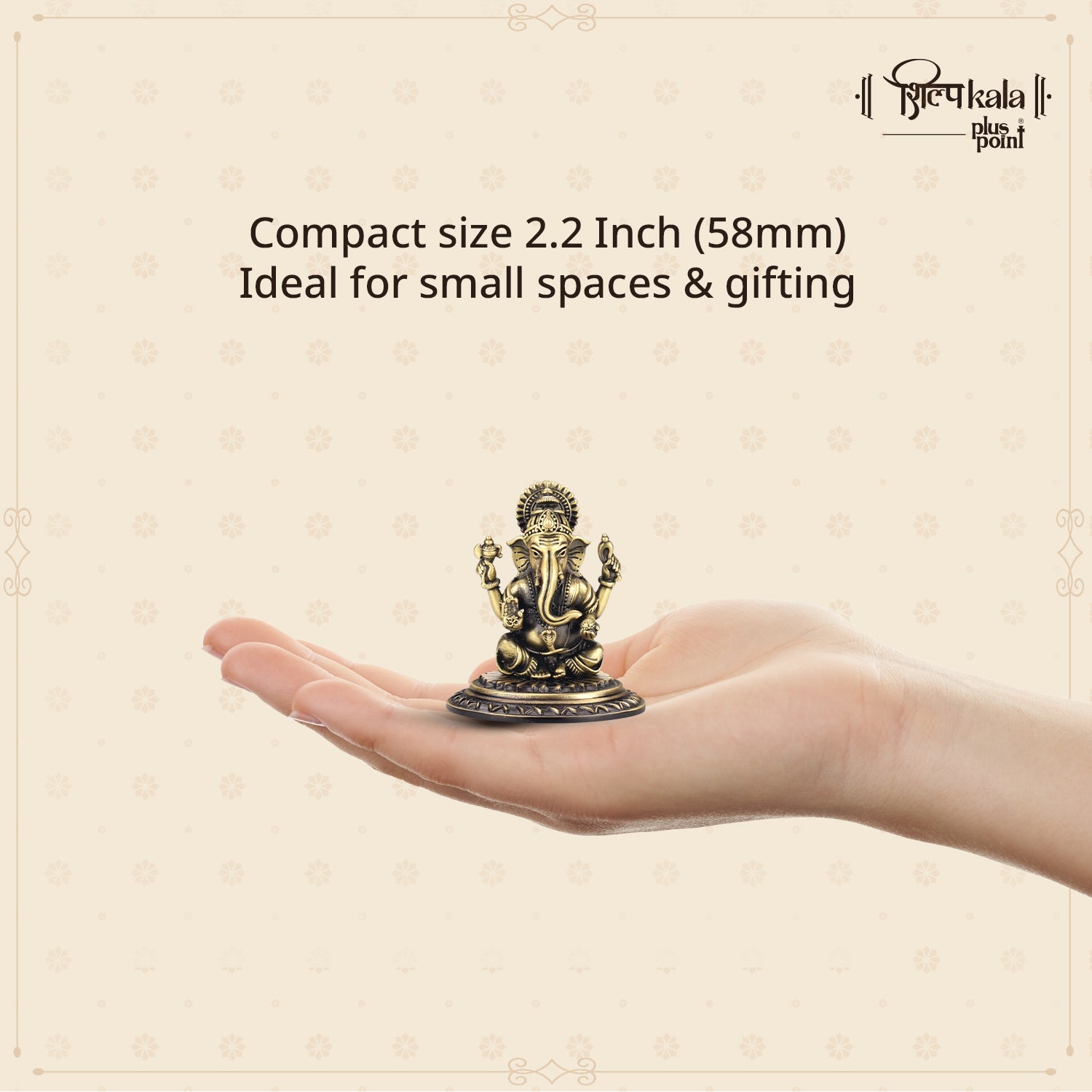 Small Sarp Ganesh - 2.3 Inch