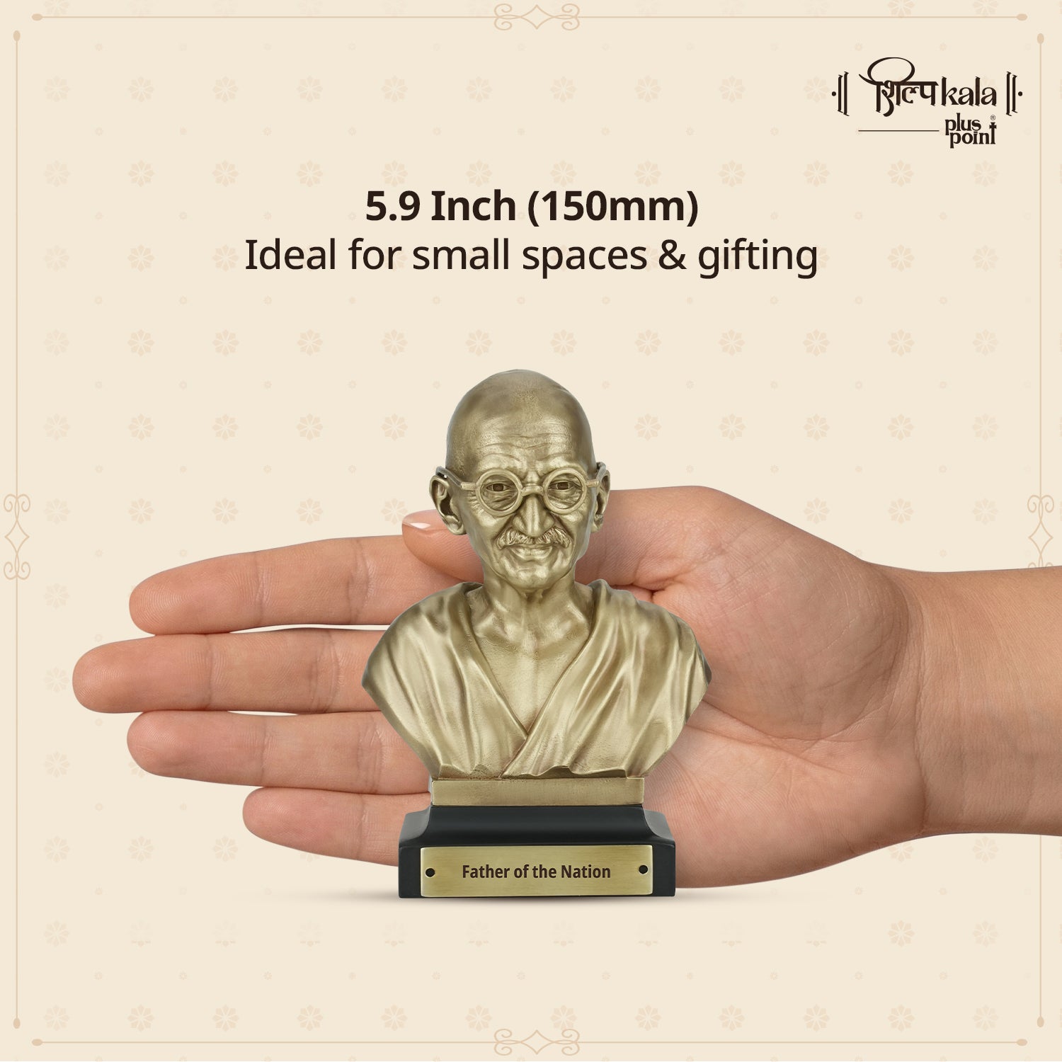 5.9 Inch Mahatma Gandhi Brass Bust Statue - Father of the Nation Sculpture for Home, Office Desk, Study Table, Library & Corporate Gift | Coffee Antique Finish