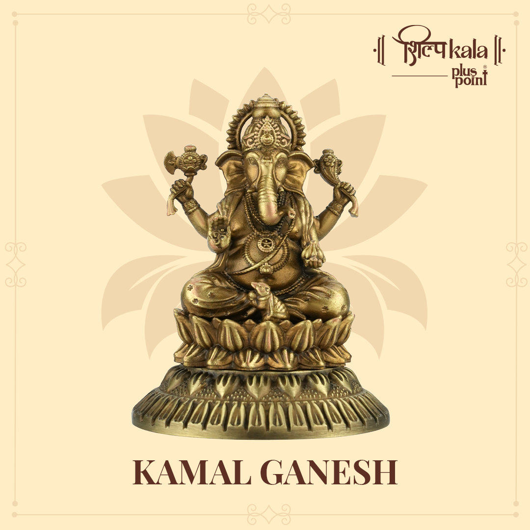 Kamal Ganpati